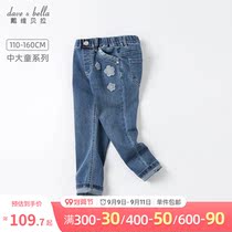 David Bella kids pants in big children 2021 new girls foreign-style jeans autumn childrens casual trousers