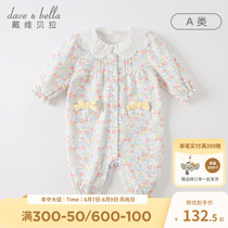 David Bella newborn baby clothes 2023 Spring and Autumn new baby dress jacket gown out