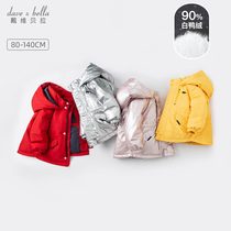 Davibella childrens clothing winter clothing children outdoor duvet clothes female baby jacket boy foreign air blouse