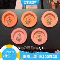 Korea 3ce blush peach color peach spl pure cake delectable soft salmon