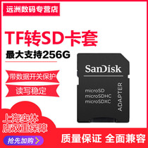 Sandi TF to SD card holder SD card adapter card holder card holder mobile phone memory card case