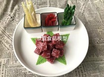 Recommended simulation snowflake beef grain model fake beef grain hotel open file sample dish support customization