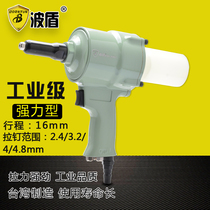 Wave shield pneumatic nail gun gun type nail pliers pneumatic riveting gun Taiwan produced pneumatic nail machine rivet machine