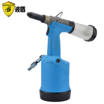 Wave shield industrial grade self-priming pneumatic nail gun pneumatic riveting gun riveting pliers riveting gun