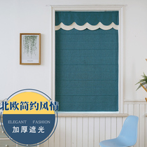 Nordic modern Japanese simple thickened solid color folding plain color Roman curtain lifting blackout curtain simple without drilling