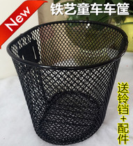 Childrens bicycle basket childrens mountain bike basket scooter front basket tricycle hanging basket stroller accessories BMX basket
