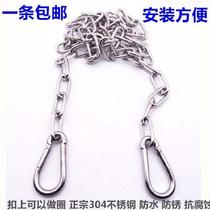 Clothes and clothes iron chain buckles stainless steel buckle hanging embroidery chain iron ring chain thick buckle ring dry