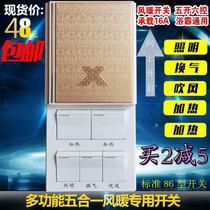 Sliding cover 16 bathroom bathroom with cover switch universal 55 sanitary bathroom 5 open sliding waterproof 86 type champagne 16a