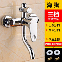 Mixed water valve hot and cold water faucet bathroom water heater shower hybrid switch all copper accessories concealed shower faucet