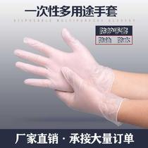 Oil-proof food thickened Ding Qing wear-resistant labor insurance nitrile rubber rubber gloves disposable waterproof pvc