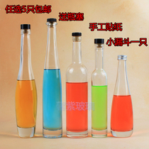 Ice wine bottle glass wine bottle empty bottle glass high-grade red wine bottle oil bottle self-brewed bayberry wine bottle split