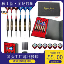 Spot 23g pure copper competition dart needle carving aluminum alloy dart Rod dart needle gift box set
