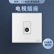 Simon E6 series one TV socket (Yabai)