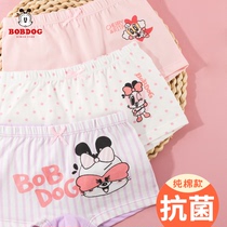 Babu bean childrens underwear girls pure cotton boxer triangle baby baby girl childrens shorts Class A childrens antibacterial