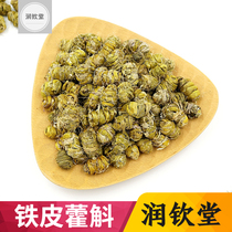 Authentic Huoshan Dendrobium officinale maple bucket dry goods 50g health scented tea Zhejiang Dendrobium officinale traditional Chinese medicine