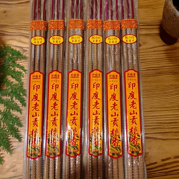 印度老山贡檀香-印度老山贡檀香促销价格、印度老山贡檀香品牌- 淘宝