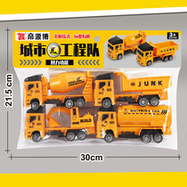 Ground Stall Toy Children Boy Kindergarten Back Force Small Car Student Prize Gift Gift Ground Stall Source Hot Sell