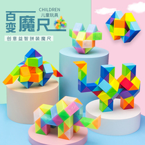 Hundred Magic Ruler 24 Section 36 Section 48 60 72 Childrens Set Full Kindergarten Educational Toy Rubiks Cube for Beginners