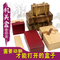 Beech Mystery Treasure Box Kong Ming Lock Luban Lock Puzzle Unlock Lover Gift Organ Box Building Blocks