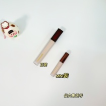 Spot Emma Water Egg in the same U.S. Hourglass Concealer No-mark flawless eye ring