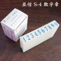 0-9 digital chapter digital combination seal Asiaxin S-4 movable type number printing high quality digital combination chapter wholesale