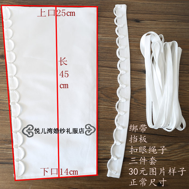 New Wedding Dress Back Block Fabric Lacing Dress Accessories Lacing Rope Buckle Rope Finished Three Piece Set Satin
