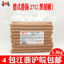 Dasu Sister Kitchen German Sausage 27C Black Pepper Flavored Frankfurt Sausage Baking 1 8kg
