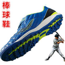 Professional baseball shoes children and teenagers baseball sports shoes practice baseball learn baseball softball shoes playing shoes