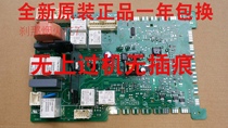 Applicable Siemens drum washing machine XQG56-12M468(WS12M468TI) power board motherboard Control Board
