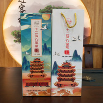 Ming Fengzhai Babao tea gift box Ningxia specialty Yinchuan rose sauce Gaiwan tea with hand gift Wu Zhong three bubble Taiwan tea