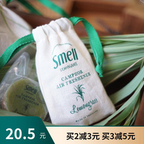 Thailand Smell natural lemongrass anti-mosquito camphor indoor mosquito repellent toilet wardrobe car sachet