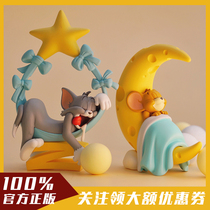 Cat and mouse sweet dream series blind box hand-held bear hidden whole box of daily life surrounding ornaments gifts