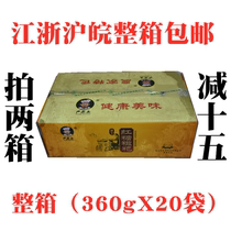 Yan old man brown sugar glutinous rice cake 360g (12) X20 bag 280g(10) X20 bag with red sugar soybean
