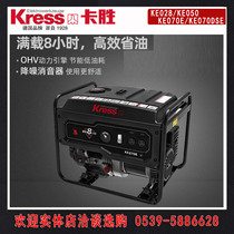 Kasen gasoline generator KE028 single phase hand start 220V 380V and other power electric start portable energy saving