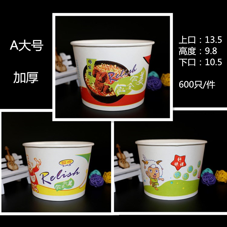 A large paper bowl 600 only a disposable paper bowl Packed bucket bowl large spicy hot hot powder bowl cold leather bowl