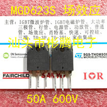Original imported disassembly machine MGD623S 50A600V IGBT high-power tube measurement good delivery quality assurance
