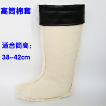 Large size men's high-rise rain boots cotton liner plus velvet warm water shoes socks 46 47 48 50 52 yards