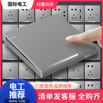 International electrician one-open five-hole socket 86 type concealed wall gray household multi-hole power switch socket panel