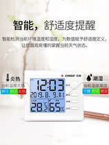 Zhigao Precision thermometer indoor temperature and humidity home high-precision dry and wet baby room room temperature creative living room electronics
