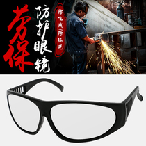 209 type transparent glasses flat polished protection gray black welding glass lens welding welder sunglasses