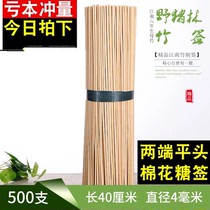 Color marshmallow machine special bamboo stick 2 head flat 40cm long 500 flower color sugar commercial sugar