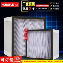 Aluminum frame paper separator High efficiency filter galvanized frame with separator high-efficiency filter adsorption method air filter