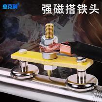  Plastic iron welding strong magnetic sheet metal repair machine Plastic machine grounding artifact iron wire suction iron welding iron head