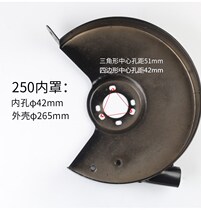 Practical desktop grinder 200mm250mm protective cover housing protective cover protective mirror accessories West Lake grinding wheel