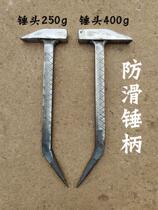 Professional tool duckbill hammer integrated sheet metal hammer special aluminum Wood aluminum mold hammer duckbill fitter safety hammer