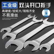 Thin double head opening hardware tool rigid hand 3mm dual-purpose oil pipe double head 6 8 10 small wrench 12 14 wrench