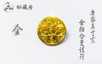 Secret collection of Tang Secret Zhenyangzong Golden fetus and man amulet