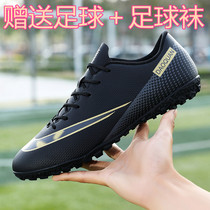  Cristiano Ronaldo Messi football shoes broken nails TF mens and womens adult childrens nails training shoes AG nails artificial grass non-slip