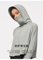 You have me and everyone has! Banana under the short shawl sunscreen clothes womens summer UV protection ice silk shirt breathable