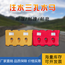 Three-hole water horse water injection isolation Pier anti-collision bucket municipal construction fence highway isolation guardrail traffic facilities